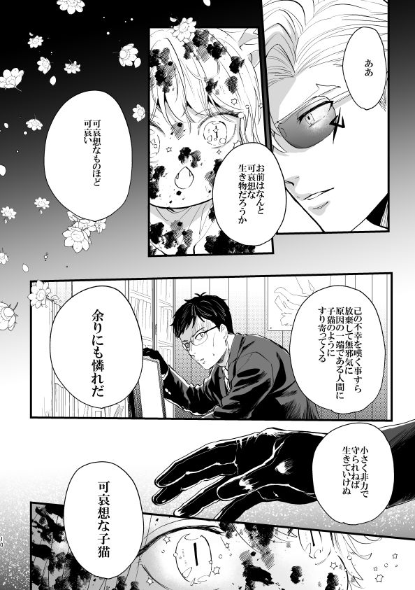 ② 