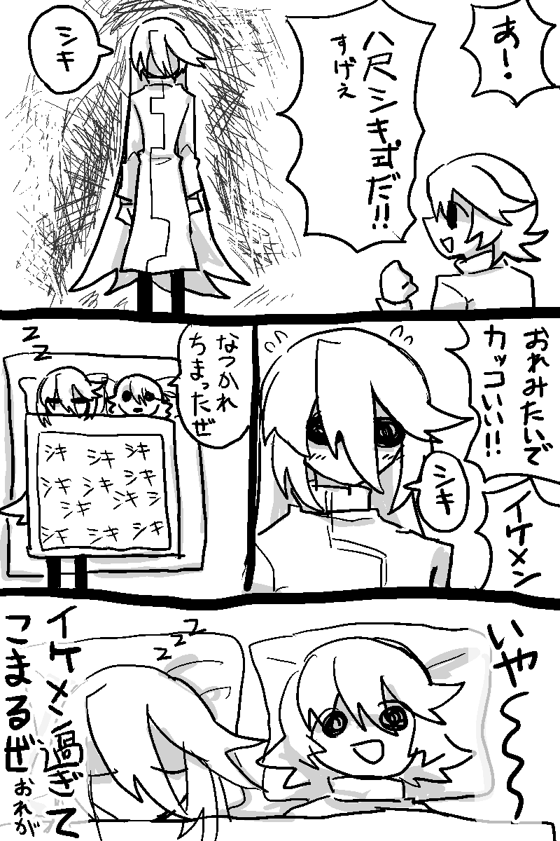 再掲 