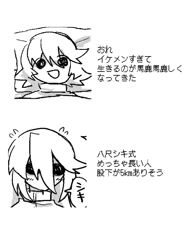 再掲 