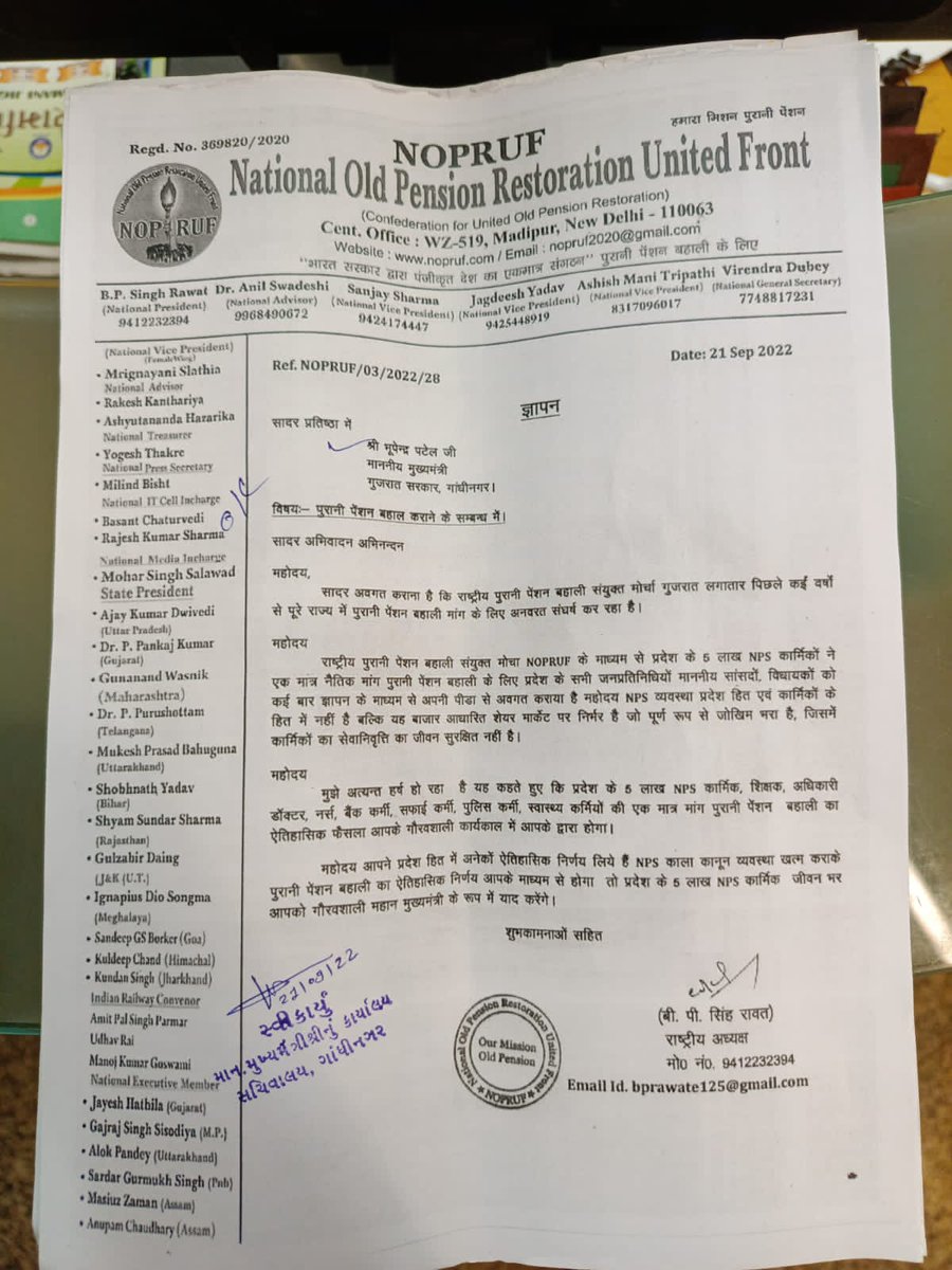 મુખ્યમંત્રી શ્રી ને કરવામાં આવી રજૂઆત
.....<a href="/abpasmitatv/">ABP Asmita</a> <a href="/aajtak/">AajTak</a> <a href="/VtvGujarati/">VTV Gujarati News and Beyond</a> <a href="/bprawatNOPRUF/">B P Singh Rawat (NOPRUF)</a> <a href="/sandeshnews/">Sandesh</a>