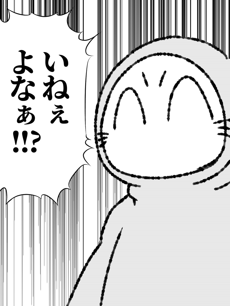 この画像をいつか使おうと思っているのだか、使い所が無くて既に1ヶ月以上寝てるのでもう観念してアップしちゃう。 