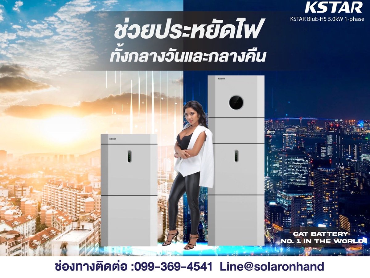 greenrichpump's tweet photo. ขอแนะนำ Inverter Solar ผลิตไฟฟ้า บ้าน สำนักงาน พื้นที่ห่างไกล ไฟดับบ่อย ไฟตก  ต้องรุ่นนี้ all in one 5Kw.พร้อม battery lithium ราคา 365,000 บาท กรุงเทพและปริมณฑล
#พิเศษ ปทุมธานี ส่วนลด5,000
#KSTAR
คลิก https://t.co/p0RQYS8t6p
#พลังงานแสงอาทิตย์ ยกมือขึ้น
#099-369-4541
#greenrich https://t.co/5G03NcJcwl