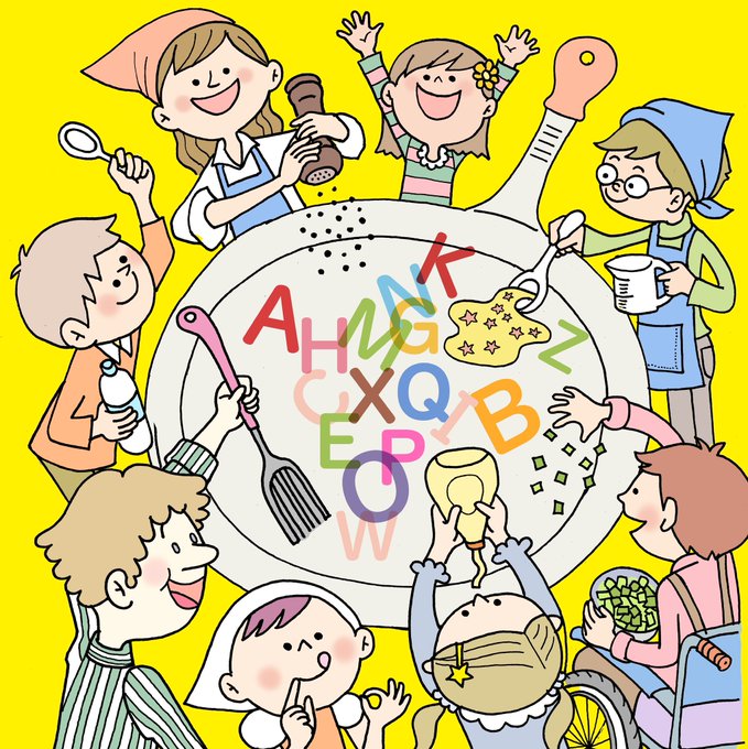 教育イラスト のイラスト マンガ作品 18 件 Twoucan 教育イラスト のイラスト マンガ作品 18 件 Twoucan