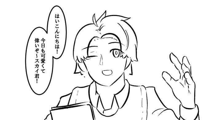 次回予告 誰だこの男は!? 