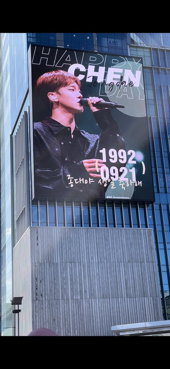 Miniwoni_me's tweet photo. Happy birthday CHEN! https://t.co/iteB2jWVeS