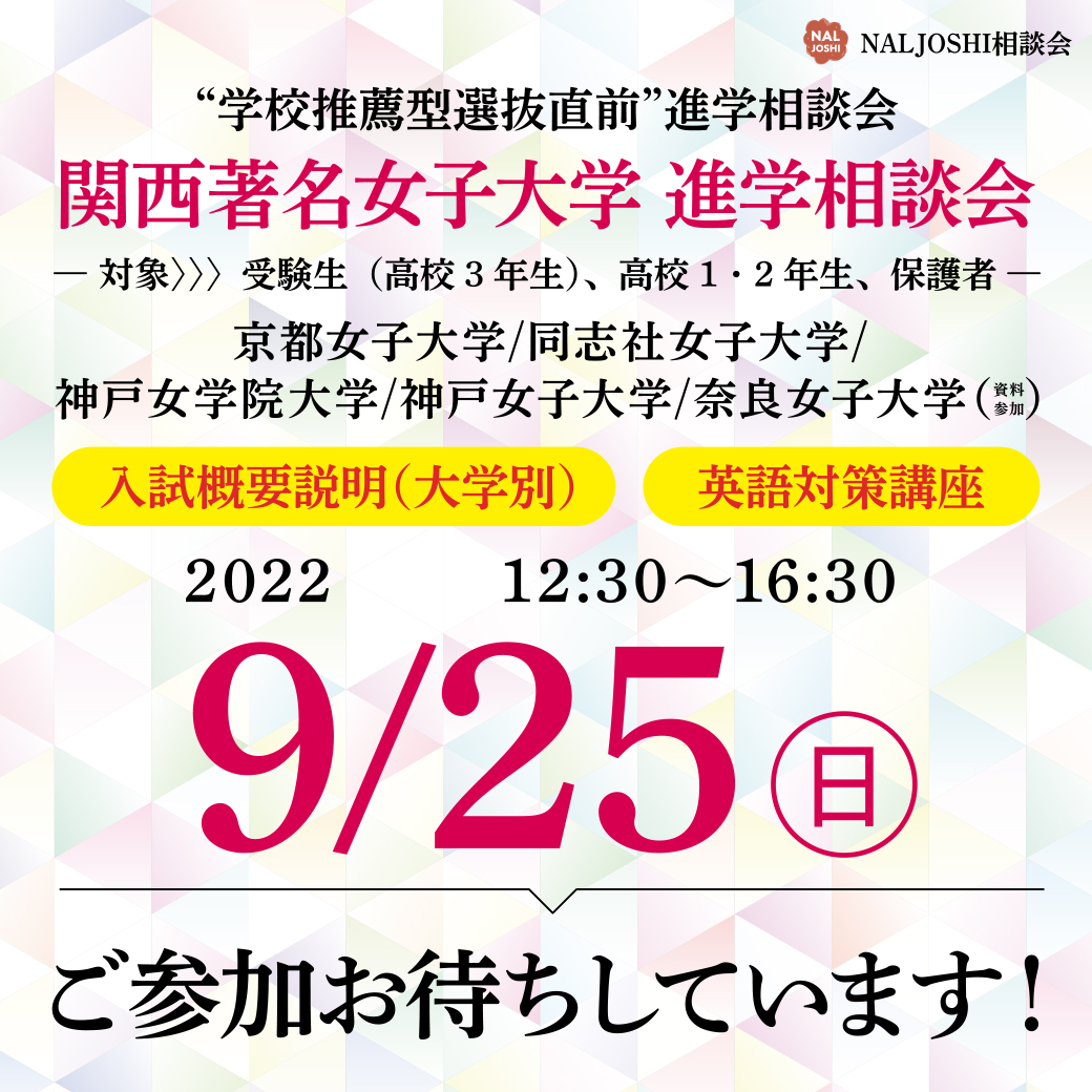 同志社女子大学広報部 Watashi Dwcla Twitter