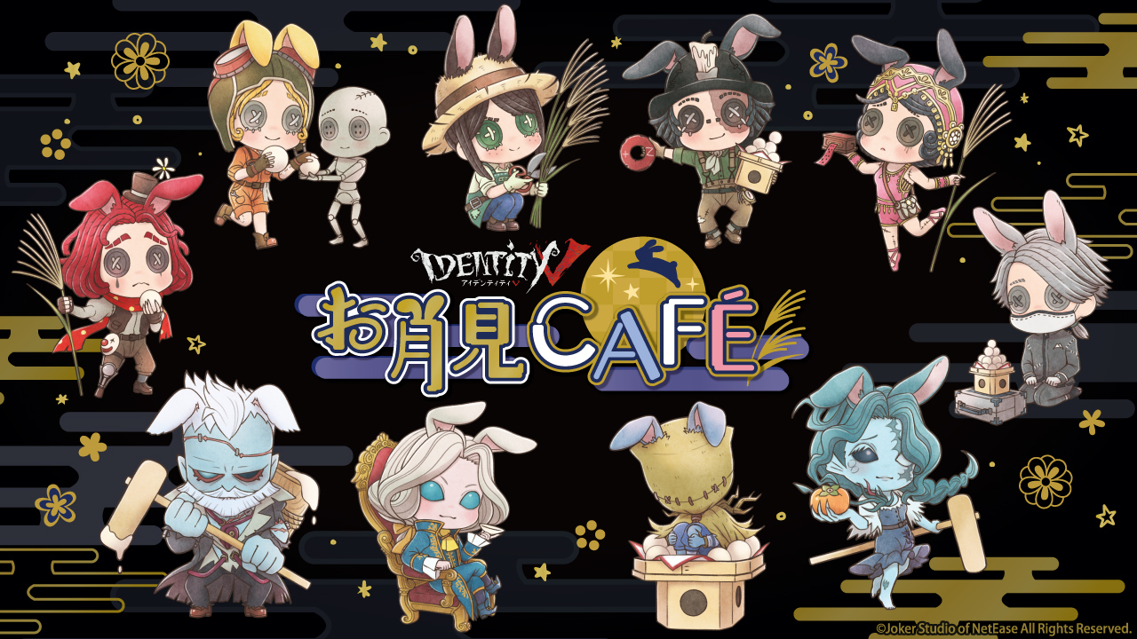 IdentityⅤ 占い師 クリアしおり アカデミーカフェ 3弾 IdentityⅤ 占い師 タグ アカデミーカフェ 3弾