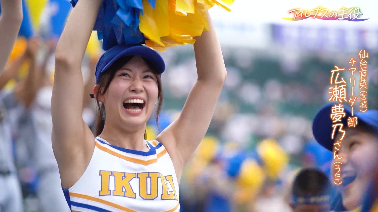 SENDAI ikueiチアリーディングウェア セット SENDAI ikueiチアリーディングウェア セット