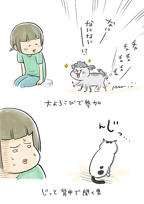 出前の話で盛り上がっていた夫婦 すると『異音』がして? https://t.co/SdxS4kavD9 @grapeejpより 
