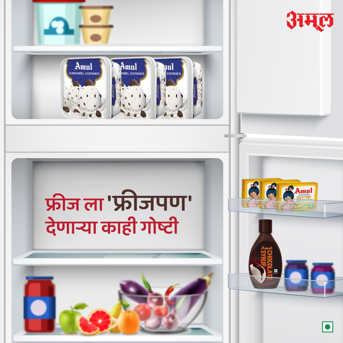 amul_marathi's tweet photo. या गोष्टी फ्रीजमध्ये असायलाच हव्यात! 
. 
.
.
#Amul #AmulIndia #AmulMarathi #AmulMaharashtra #Amulicecream #AmulButter #AmulChocolateSyrup https://t.co/GQhsVddIKe