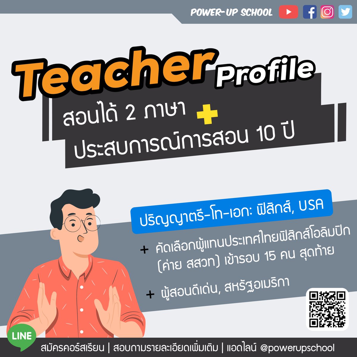 PowerUpSchool's tweet photo. เหลือเวลาอีกไม่ถึง 1 เดือน สำหรับการเตรียมตัวสอบ #BMAT!

คอร์สเรียนตะลุยโจทย์ข้อสอบเก่าย้อนหลัง 10 ปี ขึ้นไป เฉลยข้อสอบจริงปีล่าสุด (2021) ทุกวิชา!

BMAT 1: 1,500 บาท, 50 ชั่วโมง
BMAT 2: 1,500 บาท, 50 ชั่วโมง (แถมฟรีชีทสรุป!)

เรียนได้ไม่จำกัด

#TCAS66 #DEK66 https://t.co/uhIPQHvom2