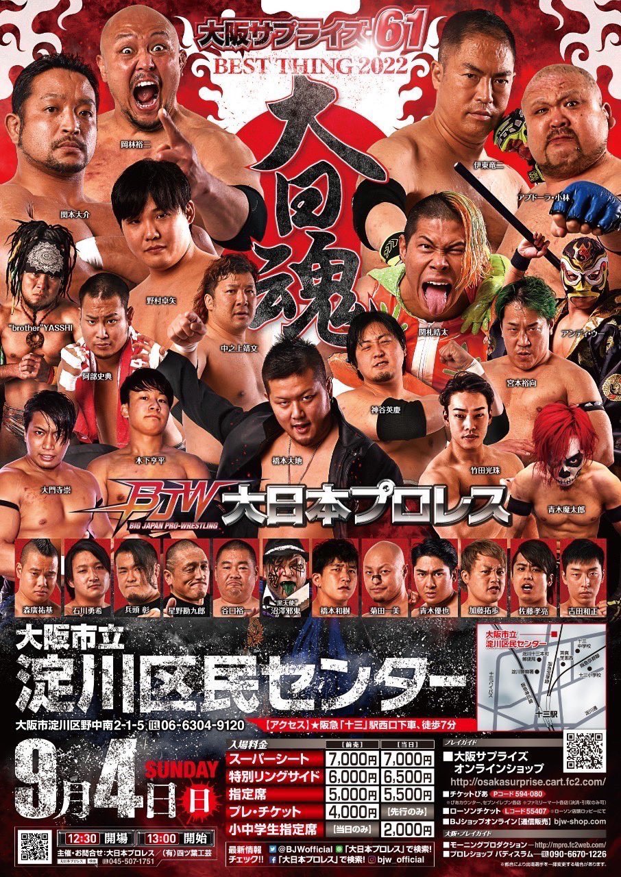 Hunter 🎮 on Twitter "Went to Big Japan Wrestling (BjwEnglish) in