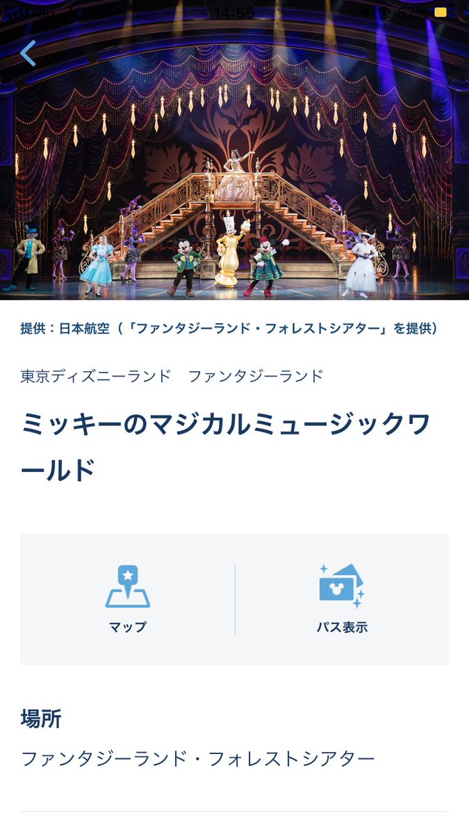 hdhnyomddmu's tweet photo. 初回見たのに当たった〜シアワセ💕 https://t.co/zNkOBmTg6O