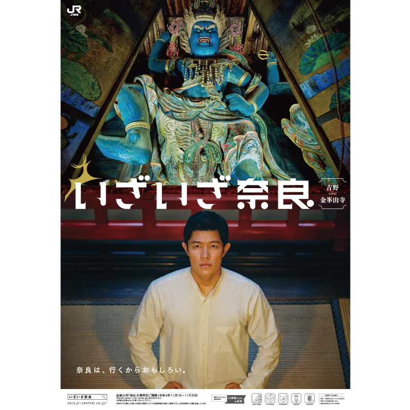 吉野山最新情報 on X: 