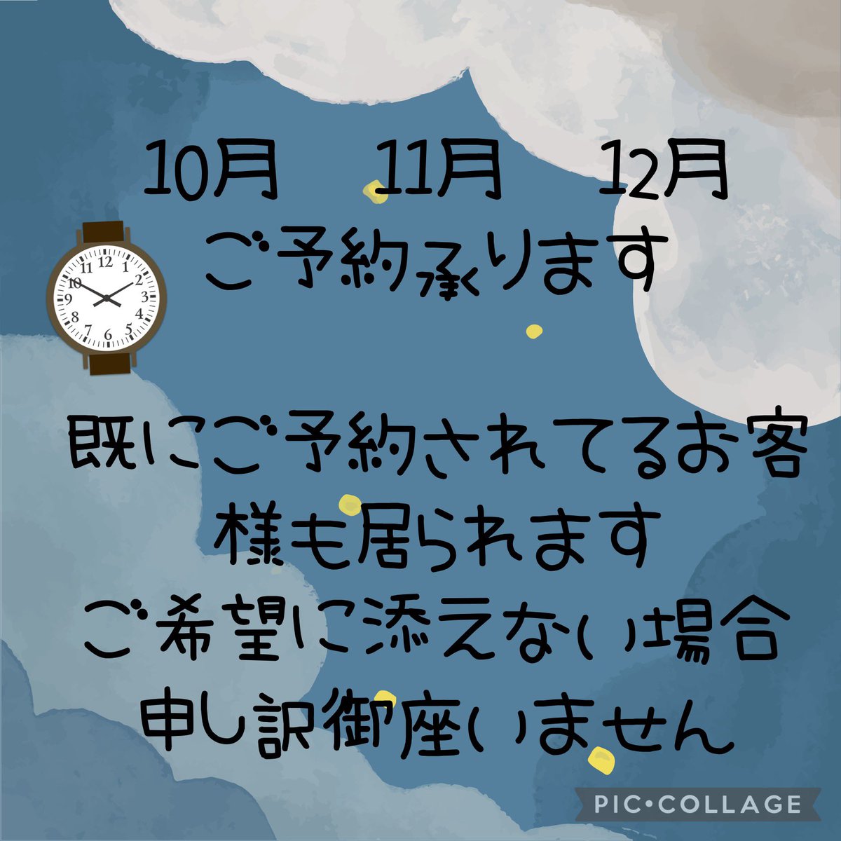 lamuse_sa tweet picture
