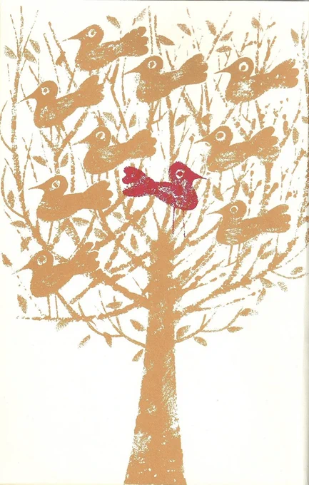 Bill Sokol 