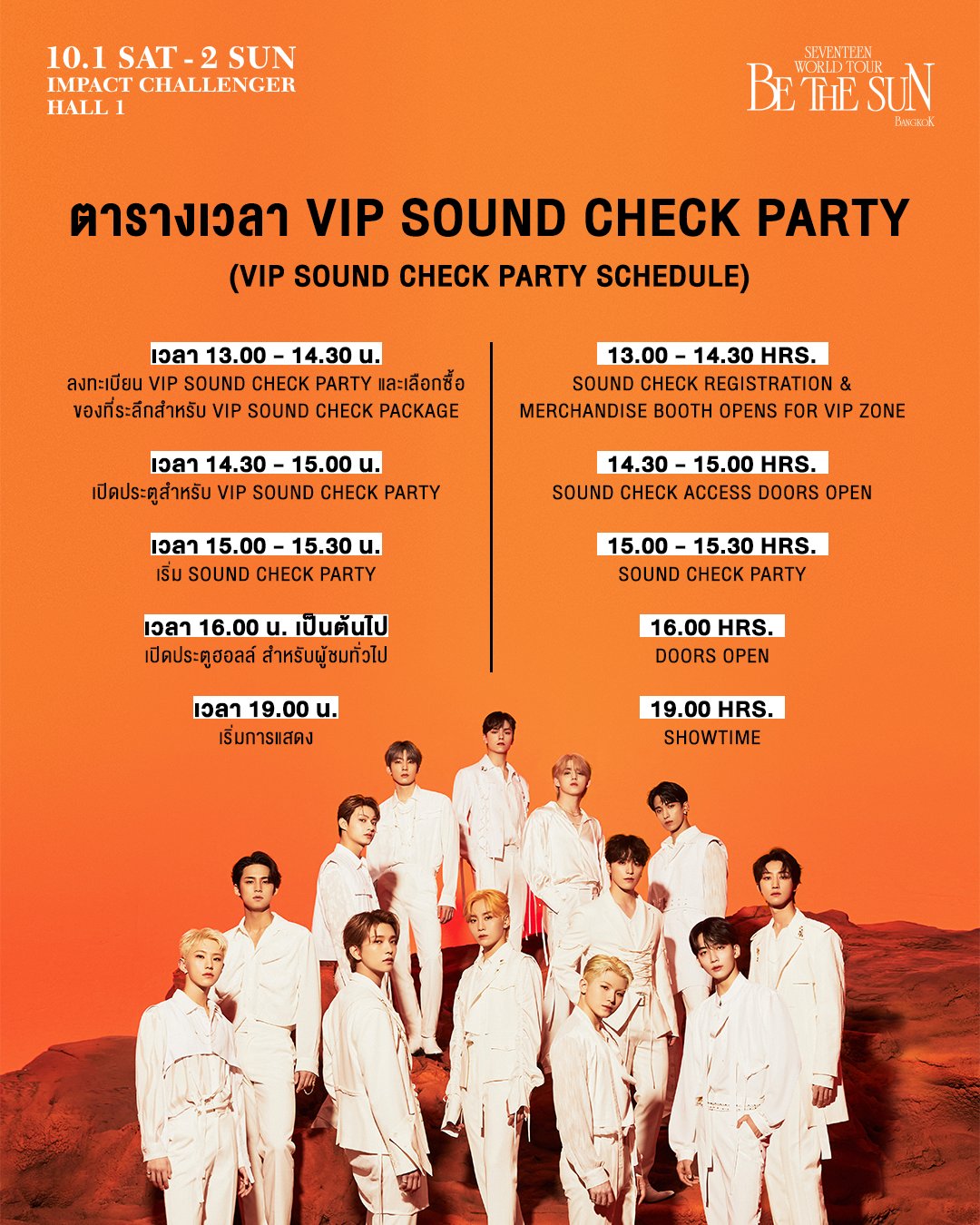 Live Nation Tero on Twitter: