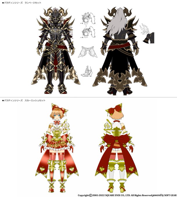 ファンタジーアース ゼロ Fez Square Enix