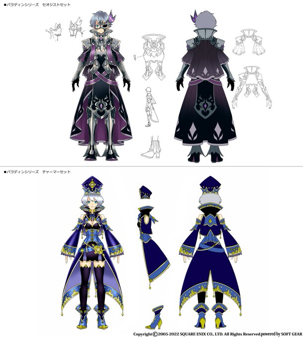 ファンタジーアース ゼロ Fez Square Enix