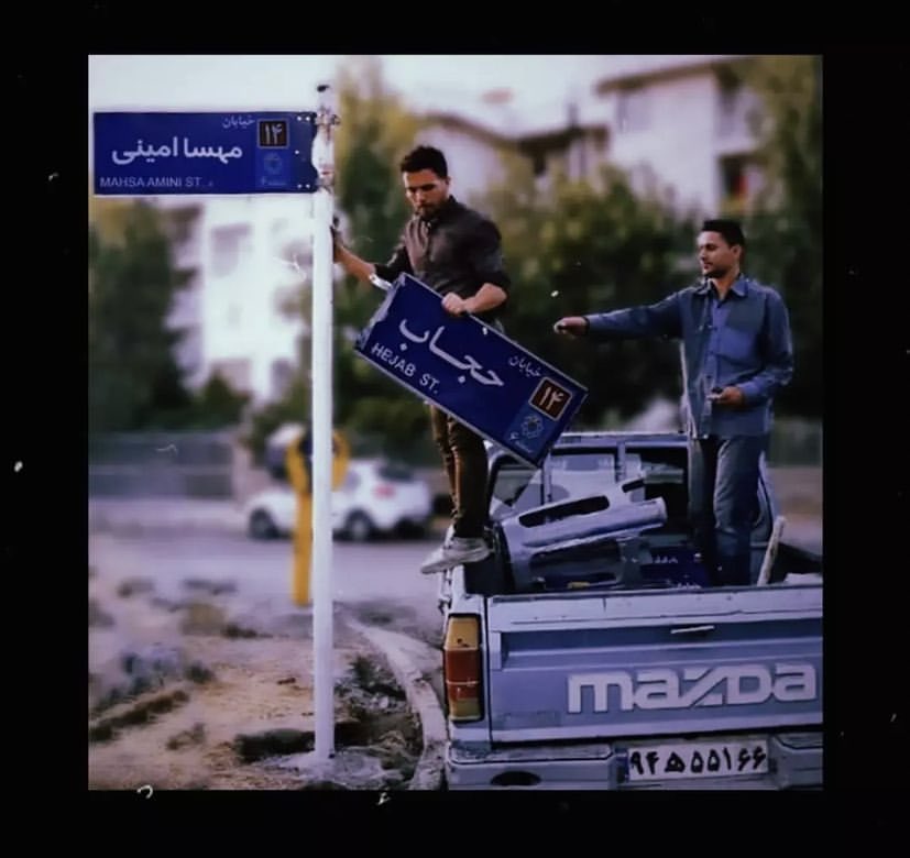 cielloofraya's tweet photo. We will succeed…
#مهسا_امینی #Mahsa_Amini https://t.co/t7EnA0JAc2