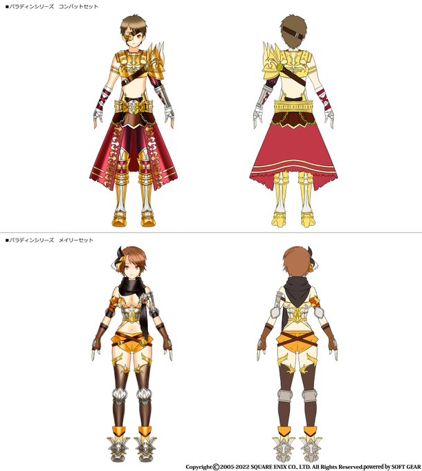 ファンタジーアース ゼロ Fez Square Enix