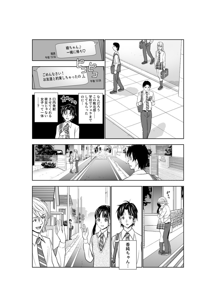 春くらべ2 【30%OFF】【20%還元】
(2/5) 