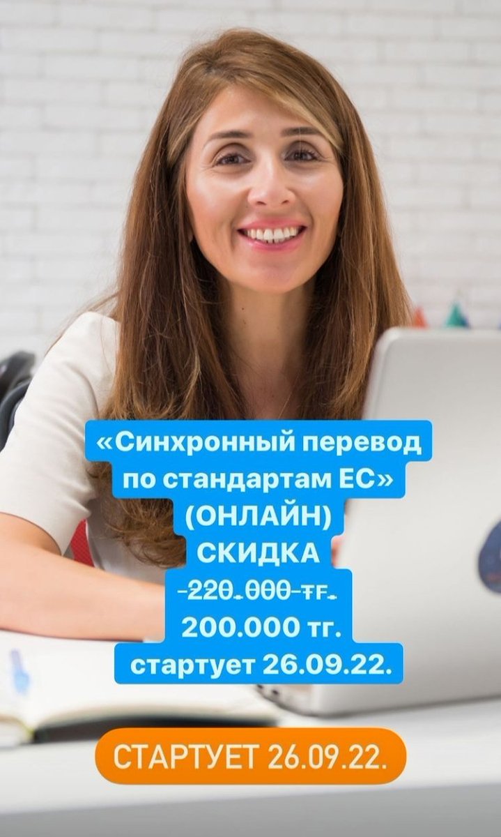 kta_com_kz's tweet photo. https://t.co/QQcBUcnaCq