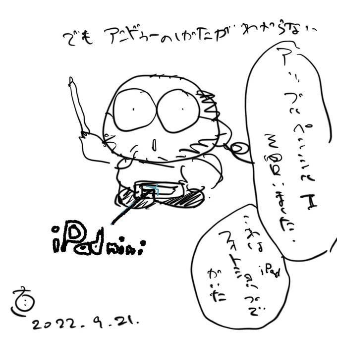 iPad mini用で使う アップルペンシル2 を買いました。

でも Photoshop iPad版 の使い方が未だよくわかっていないのでこれから勉強です。 