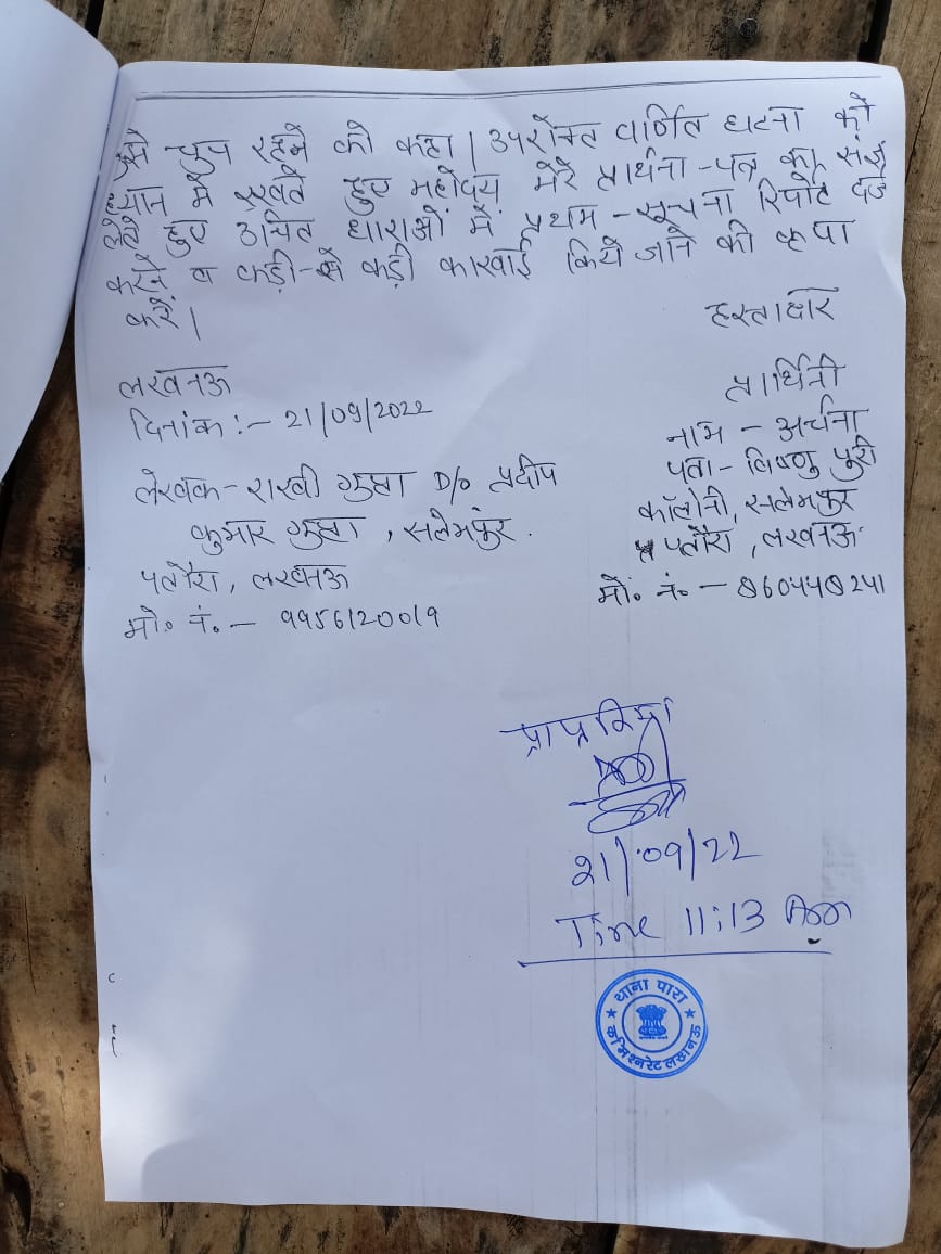 Manvadhikar Media tweet media