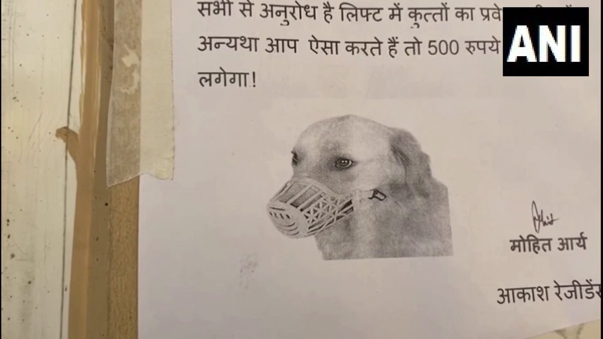 ANI UP/Uttarakhand on Twitter "Uttar Pradesh A private housing