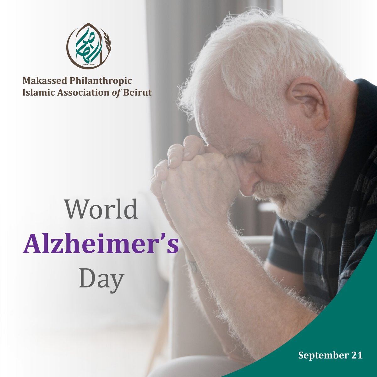 ALMAKASSED's tweet photo. This year, the #WorldAlzheimersDay theme is “The Power of Knowledge”.
All of us at #Makassed pledge to continue on creating awareness and support patients and their families living with this disease
#AlzheimersDisease #dementia #Beirut #Lebanon https://t.co/TMghrWqQe1