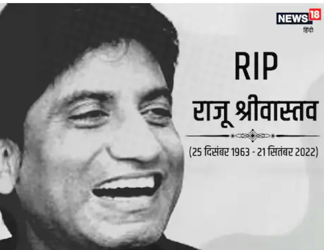 riyac8354's tweet photo. हँसा देने वाला, रूला कर चला गया। https://t.co/43qBXgDtZA