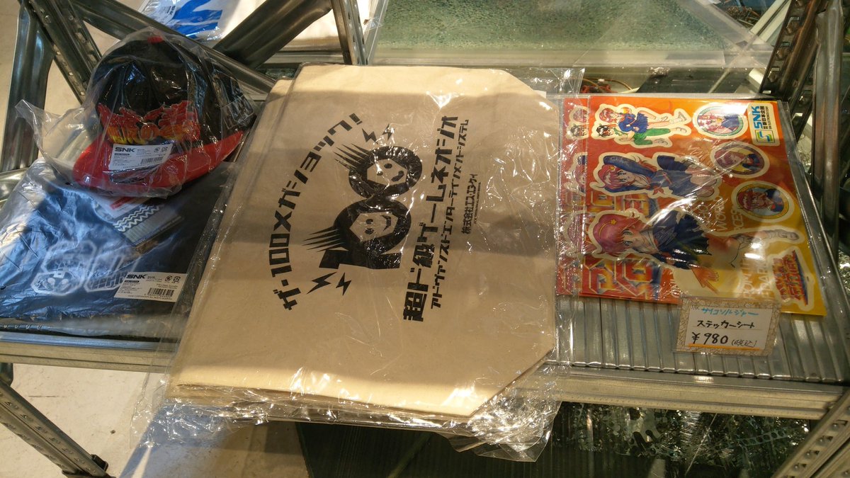 TheAKBCTN_INDOR's tweet photo. ■新入荷■
SNKオンラインショップでお取扱のあった商品が少量入荷致しました!!
もう買えなくなってしまったあの商品が買える最後のチャンスかも?!
お近くにお越しの際は是非お立ち寄りください┏○
#NGGS2022 #INDOR https://t.co/7pSAOPrXhV