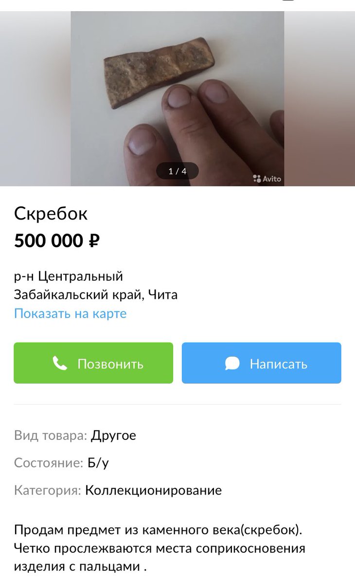 котья жопка (*) tweet media