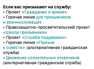 thursdaysuns's tweet photo. Идем и подписываемся и распространяем информацию  из следующих источников среди своих врачей и мужчин и вообще всех

(Подборка: ОВД Инфо. Ссылки в след твите) https://t.co/YzXA2HgCmO