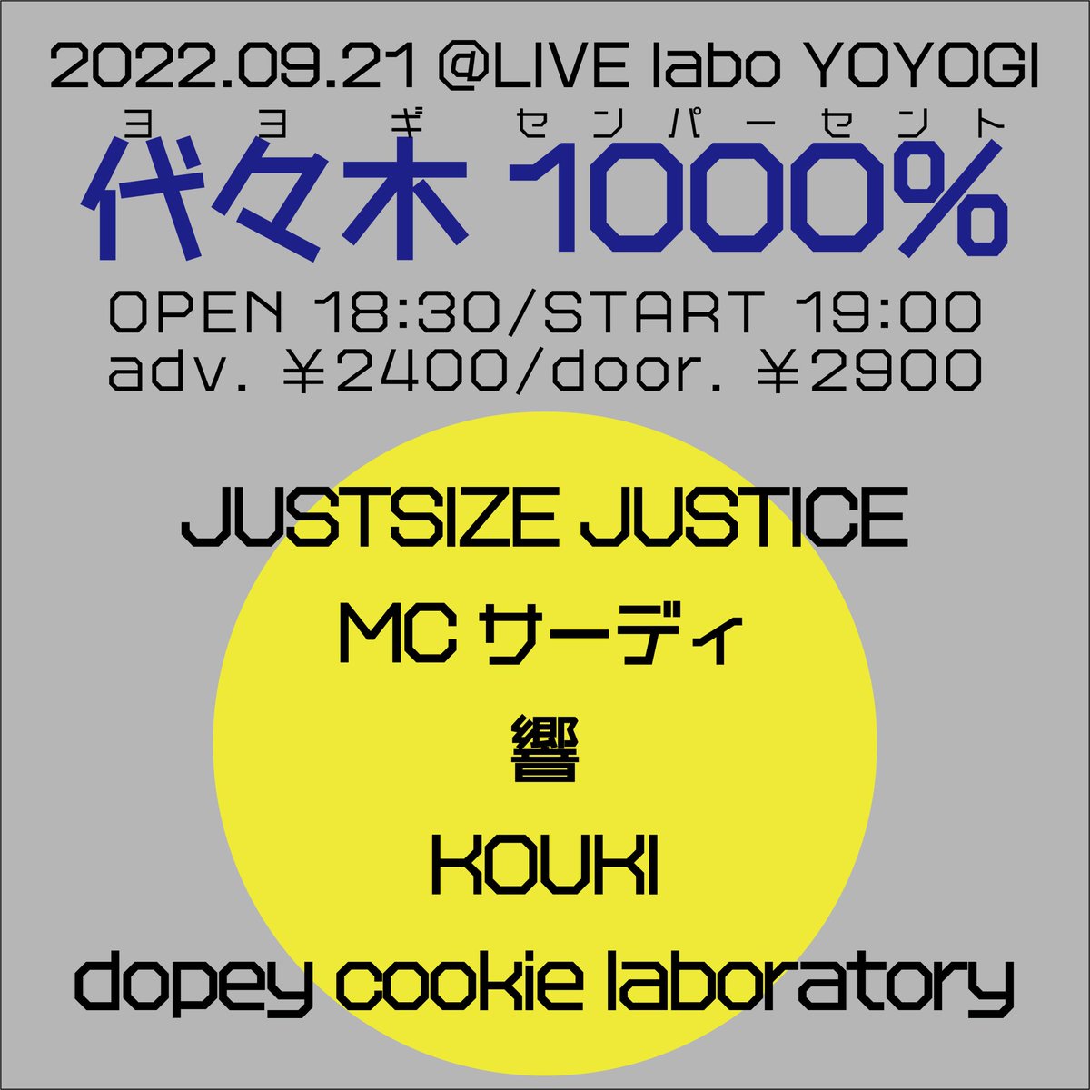 やまうちてっぺい＠代々木labo tweet media