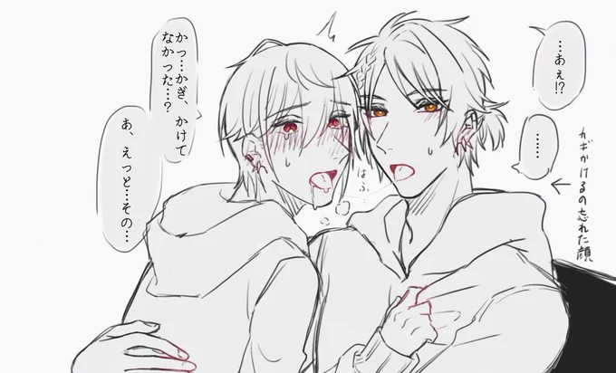 俺はモブ!さっきソ〜ンズさんのとこに書類届けに行ったら上司と仲良くしてるとこ目撃して慌てて逃げて来たぜ!…ど、どうしよ
🔸棘博 創作博 別にセンシテブではないけど使ってみたかったので使っています 