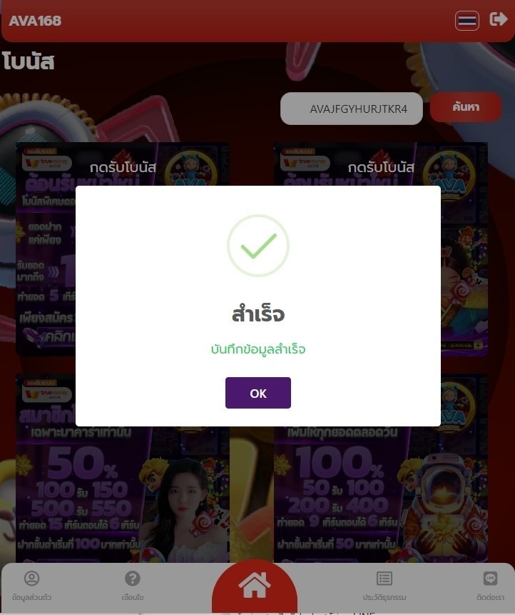nphratn21763699's tweet photo. #AVA168 ฉลอง 3 ล้านยูส
แจก #เครดิตฟรี 99 บาทรับได้ฟรี
ไม่ต้องฝากก่อน ไม่ต้องลงทุน
รับเลย : https://t.co/mQxCgTQLiq
#แจกเครดิตฟรี50 #ฝาก20รับ200
#แจกจริง50 #PG #PGSLOT
#ฝาก10รับ100 #สล็อตPG
#ฝาก50รับ100 #สล็อตแตกง่าย
ส่งหลักฐานให้แอดมินตรวจสอบ
เพื่อรับทุนฟรีทันที 99 บาท https://t.co/OkYene4EX3