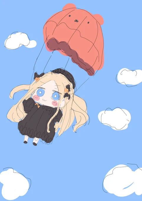 アビちゃ 