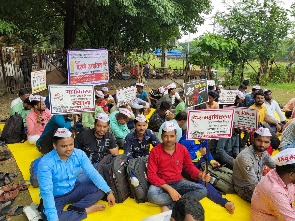 AMINJILANI1's tweet photo. महावितरण विभागातील निवड झालेल्या EWS उपकेंद्र सहायक यांना नियुक्ती मिळालीच पाहिजे . 
@mieknathshinde 
@CMOMaharashtra 
@Dev_Fadnavis 
@MSEDCL @dawalshaikh92 
@CMDMSEDCL https://t.co/EBXoCfAf9q