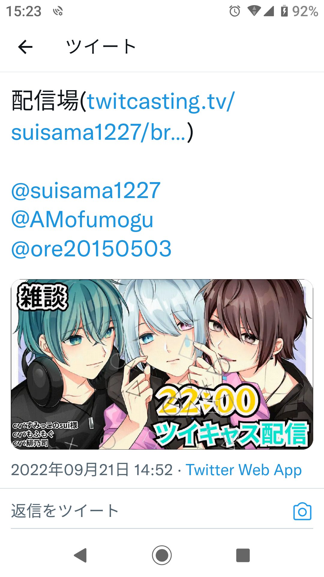 sui様 sui👿🪽 (@suisama_v) / X