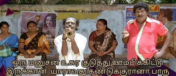 67_selva's tweet photo. @tamiltalkies https://t.co/lbJqGVaKCr