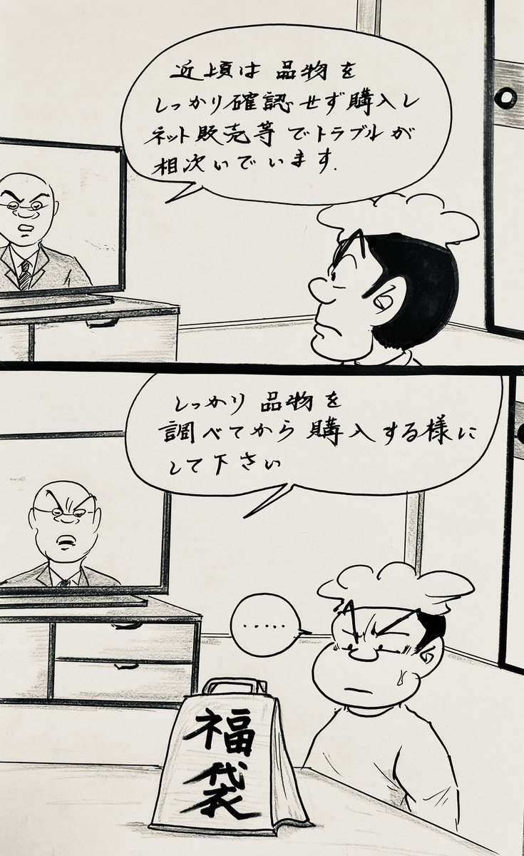 マンガ 買い物

#Amazon
#楽天 