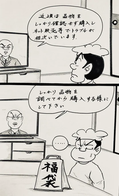マンガ 買い物

#Amazon
#楽天 