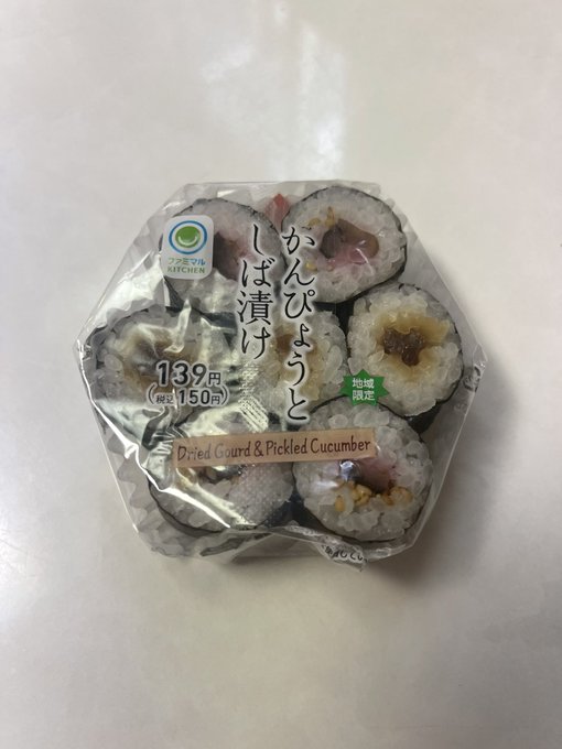 今日のお昼は可愛さで選びました。 