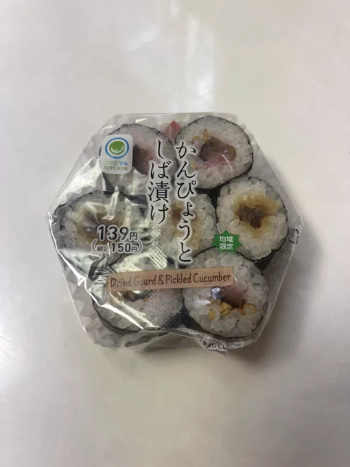 今日のお昼は可愛さで選びました。 