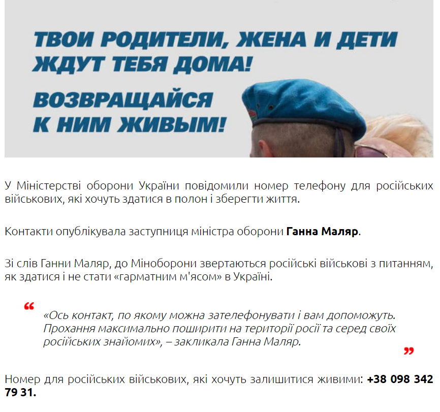 CatSmile87's tweet photo. Номер для російських військових, які хочуть залишитися живими: +38 098 342 79 31.
102
СБУ телефон довіри 0 800 501 482 https://t.co/0lXoTmFu5U