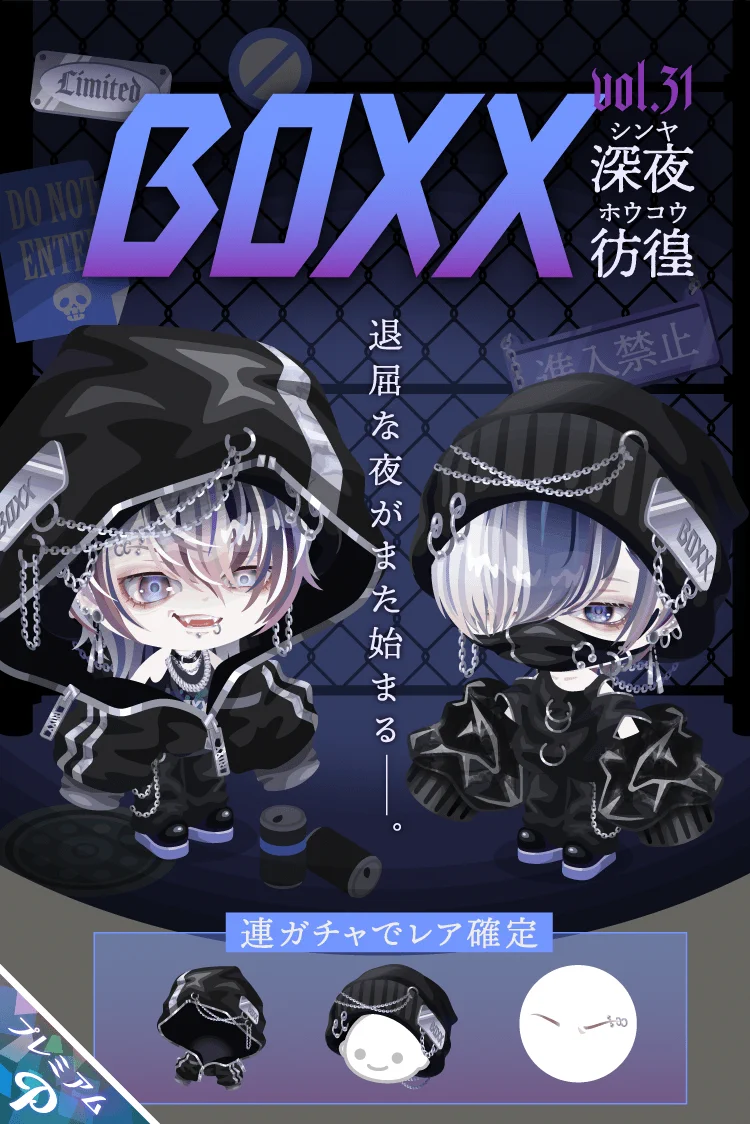 ピグパーティ[ピグパ] on X: 