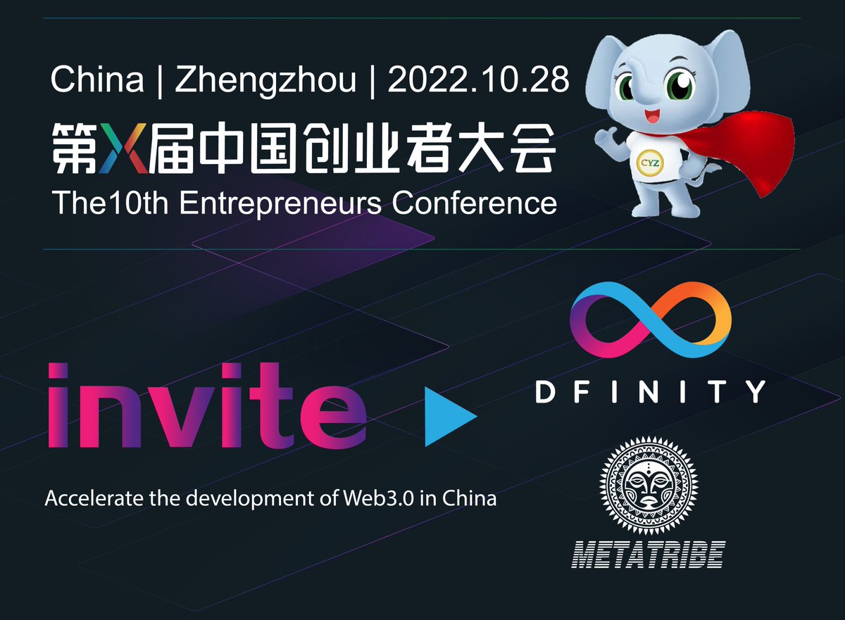 metatribe6465's tweet photo. 👏👏MetaTribe and DFINITY Chinese community were invited by the government to participate in the "10th China Entrepreneurs Conference", to give exhibitions and keynote speeches, and to bring "Web3.0 technology full-stack solutions" to Chinese entrepreneurs. 
#DFINITY #ICP #Web3 https://t.co/zdJTvSujcm