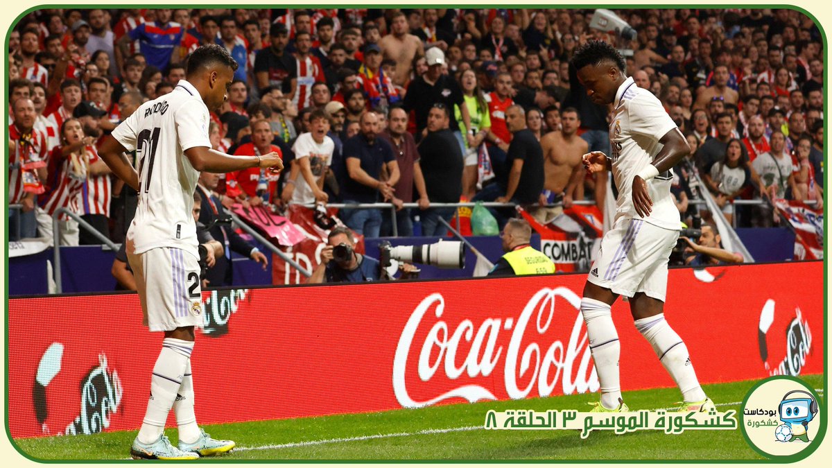 في حلقة #كشكورة الموسم 3 الحلقة 8: ورقص فيني!
•نتائج #دوري_أبطال_أوروبا 
•عودة #الدوري_الانجليزي 
•احداث خارج #ديربي_مدريد 
•حدث نادر في #الدوري_الإيطالي 
•نقاش حول استدعاءات المنتخبات
للاستماع على الرابط:
bit.ly/3SpvbUd
وعلى موقعنا
bit.ly/3DKTcRl